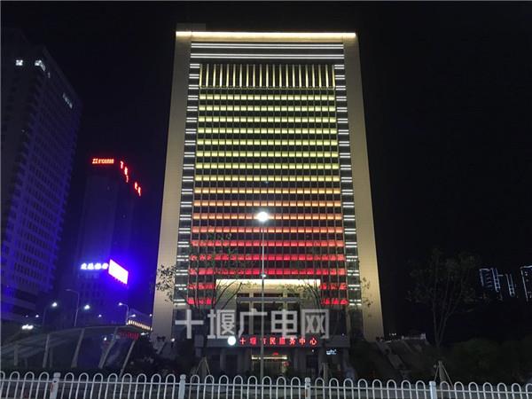 亮化后的十堰北京路，夜景简直美爆了！